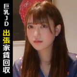 himemix401【無料エロ動画】（シオリ）